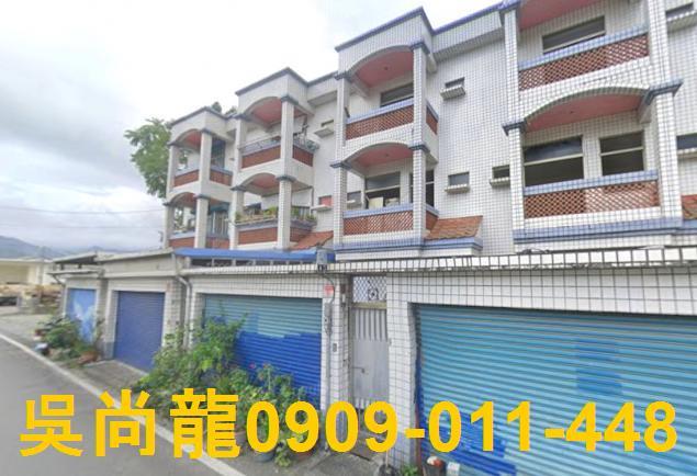 花蓮法拍透天-0