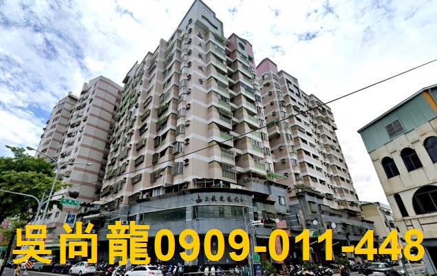 南投華廈法拍-0