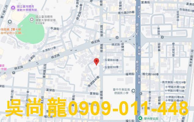 台中東區法拍透天-1