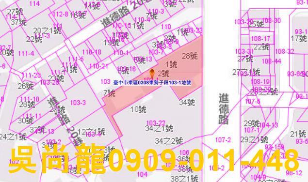 台中東區法拍透天-2