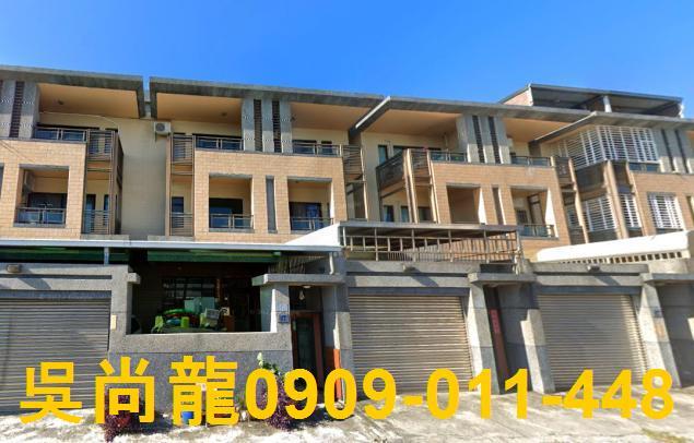 台東透天法拍-0