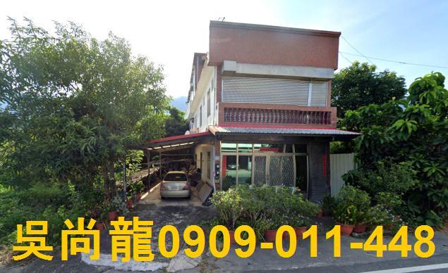 台東透天法拍-0