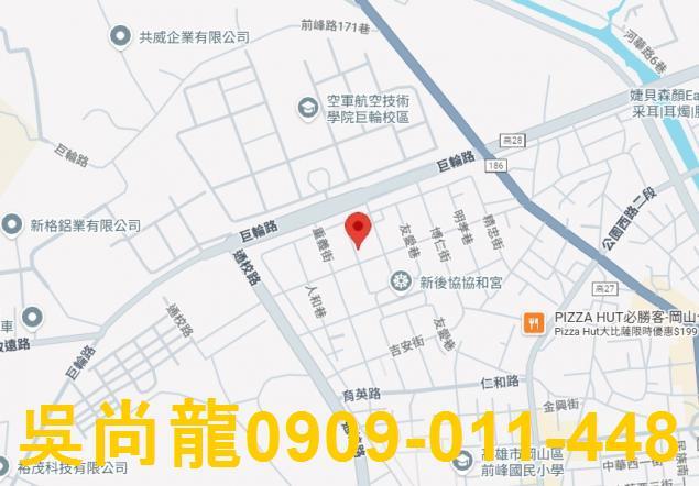 高雄華廈拍賣-1