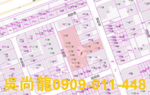 高雄華廈拍賣-3