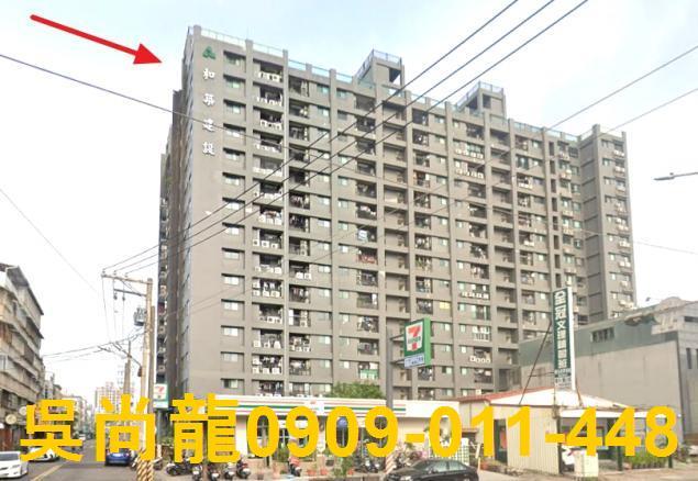 高雄法拍大樓-0