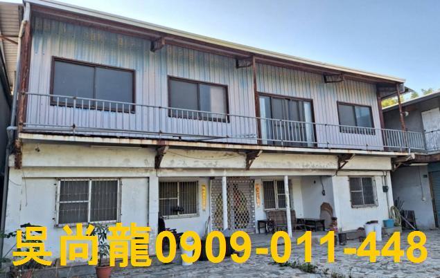 嘉義透天法拍-0