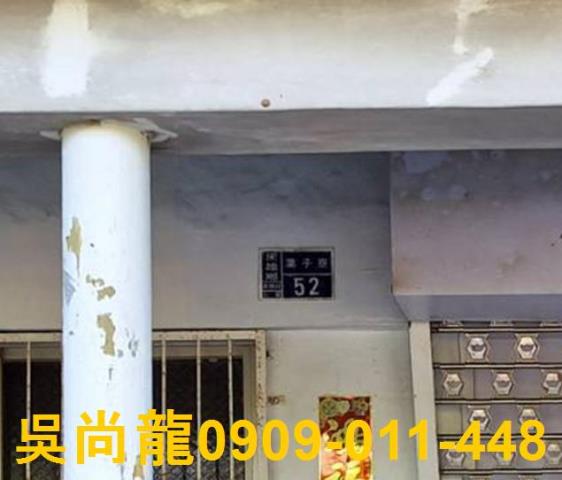 嘉義透天法拍-3