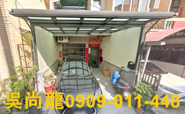 台中透天拍賣-1