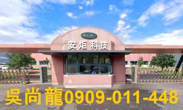 宜蘭五結廠辦拍賣-0