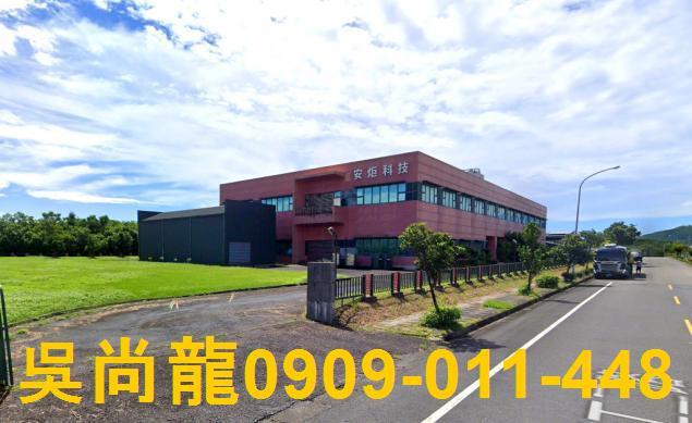 宜蘭五結廠辦拍賣-2