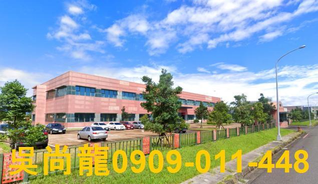 宜蘭五結廠辦拍賣-6