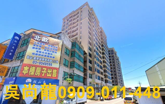 宜蘭五結法拍大樓-3