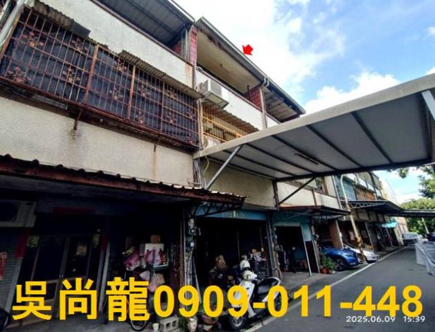 彰化北斗法拍透天-0