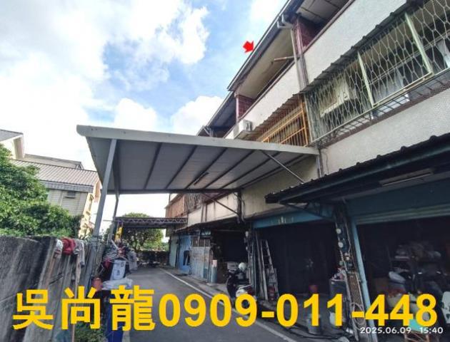 彰化北斗法拍透天-1