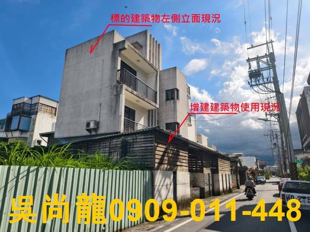 花蓮新城法拍透天-4