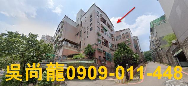 新竹竹東華廈法拍-0