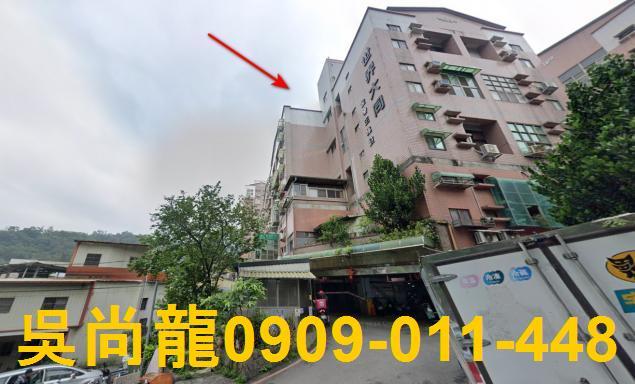 新竹竹東華廈法拍-1