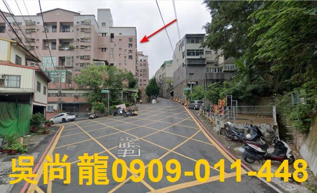 新竹竹東華廈法拍-4