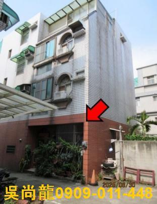 新竹新埔透天法拍-0