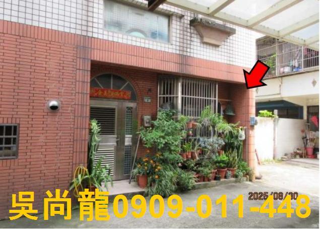 新竹新埔透天法拍-2