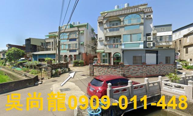 新竹新埔透天法拍-4