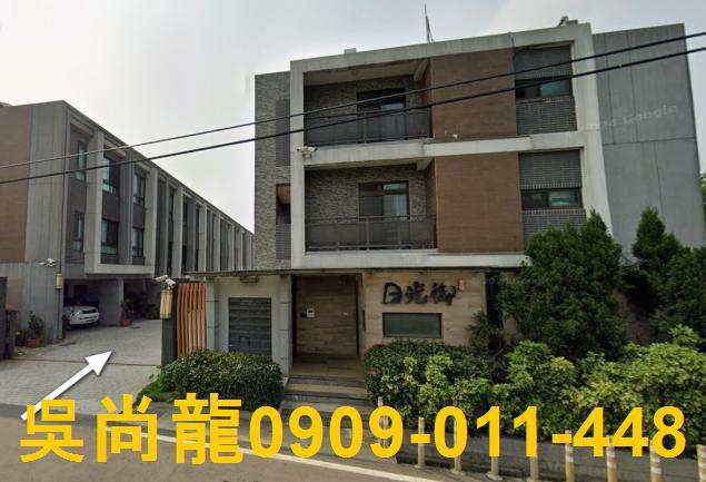 新竹新豐法拍透天-2