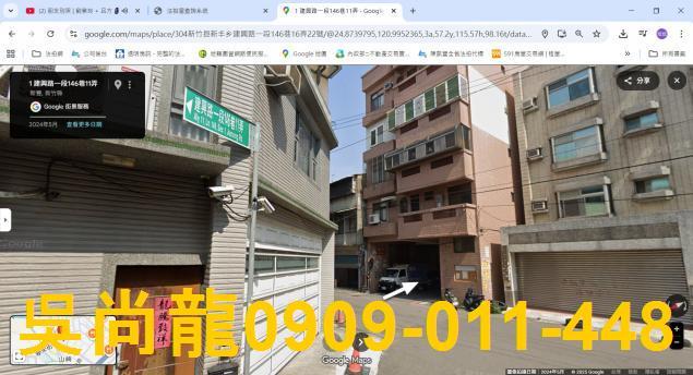 新竹新豐法拍透天-4