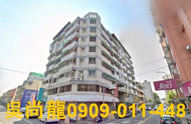 台中北屯華廈法拍-0