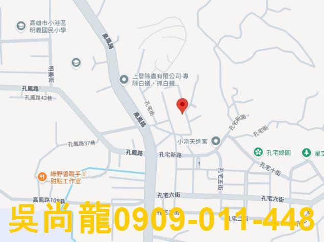 高雄小港透天法拍-1