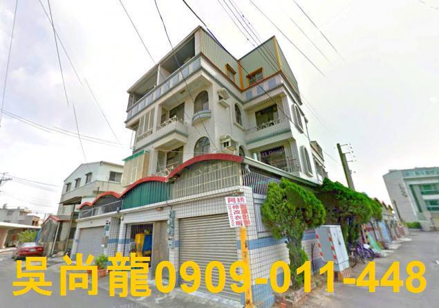 台南安定法拍透天-0