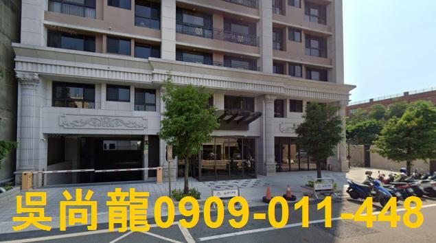 苗栗頭份法拍大樓-2