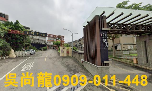 香山別墅法拍-2