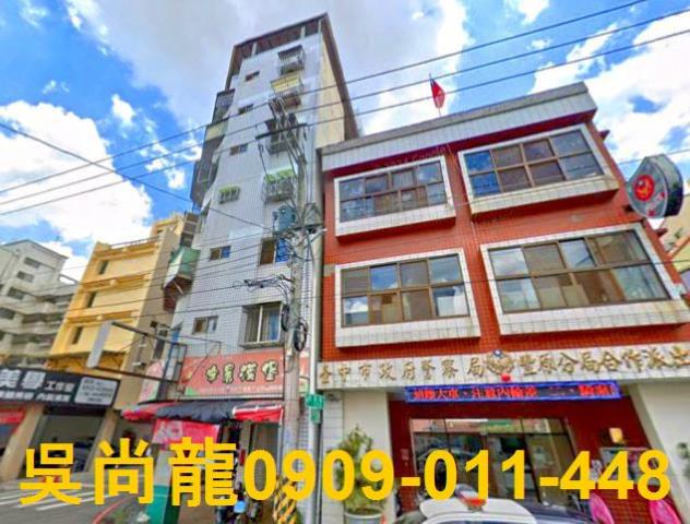 豐原拍賣華廈-1