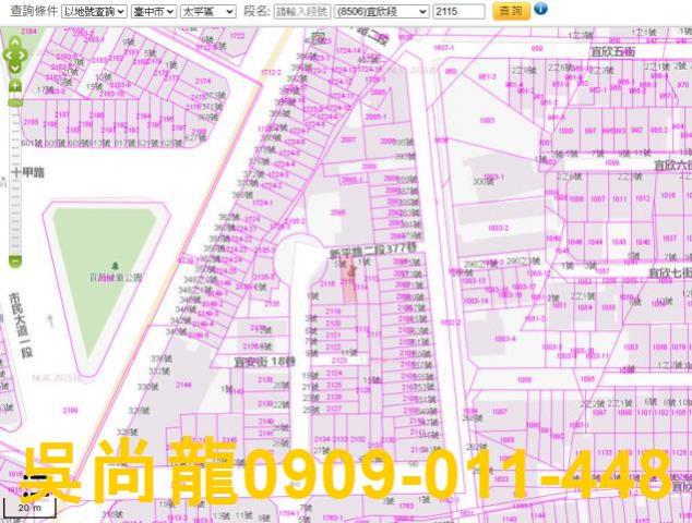 太平透天拍賣-2