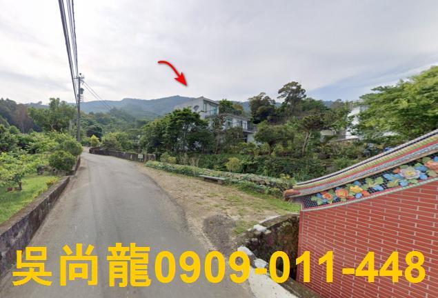 南庄透天法拍-4