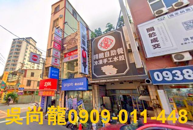 西屯透天法拍-1