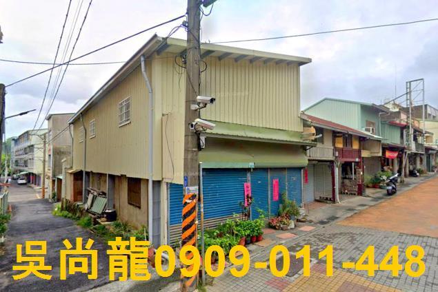 竹崎透天法拍-0