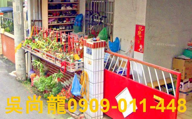 東區透天法拍-4