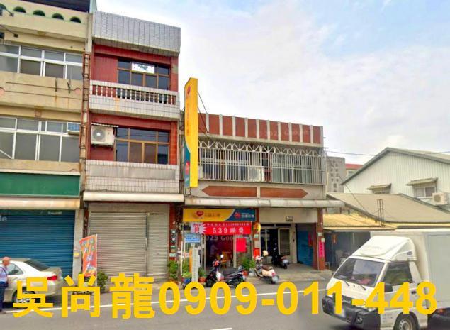 中埔透天法拍-1