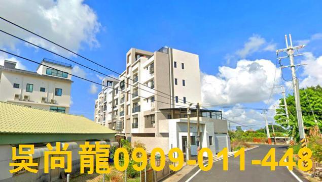 西港公寓拍賣-1