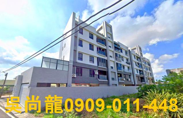 西港公寓拍賣-0