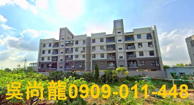 西港公寓拍賣-4