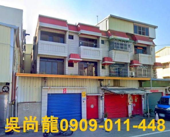 西螺法拍透天-0