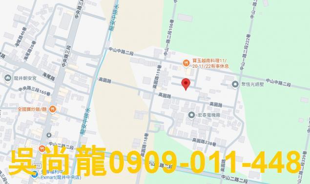 龍井透天法拍-1