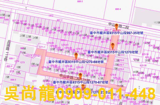 龍井透天法拍-2