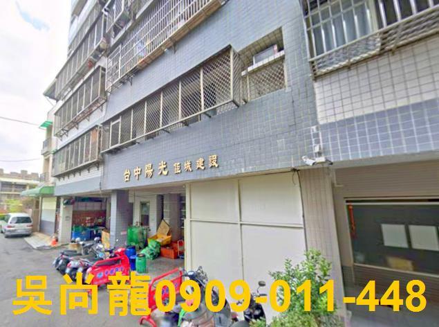 大里法拍華廈-1