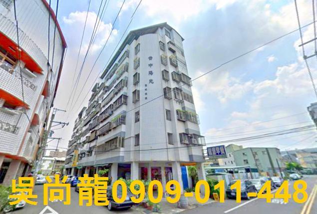 大里法拍華廈-0