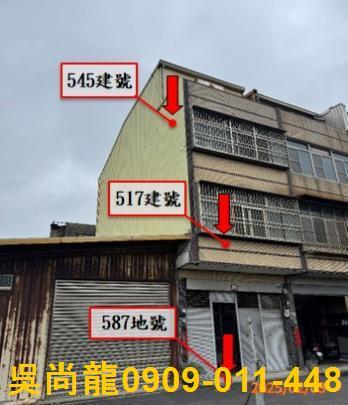 大甲法拍透天-1