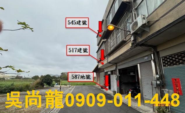 大甲法拍透天-2