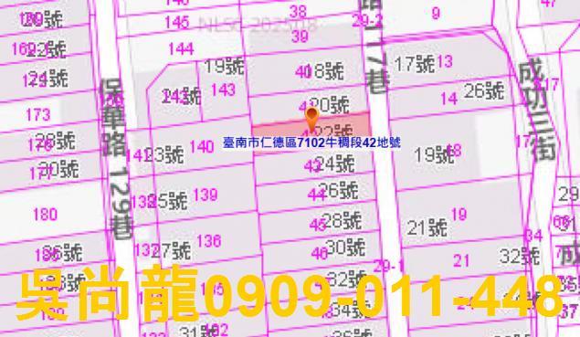 仁德透天法拍-2